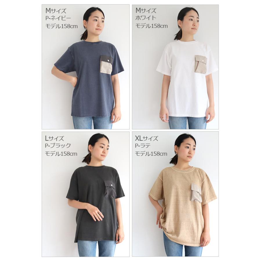 GOOD ON（グッドオン） ネコポスOK Tシャツ 半袖 Good On NYLON POCKET