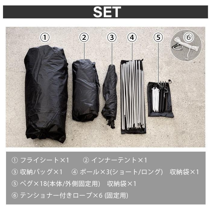 正規品 ムラコ ブラックビーク ニンバス 2-4人用 T005 T003 : plywood