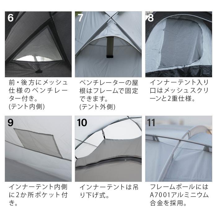 正規品 ムラコ ブラックビーク ニンバス 2-4人用 T005 T003 : plywood