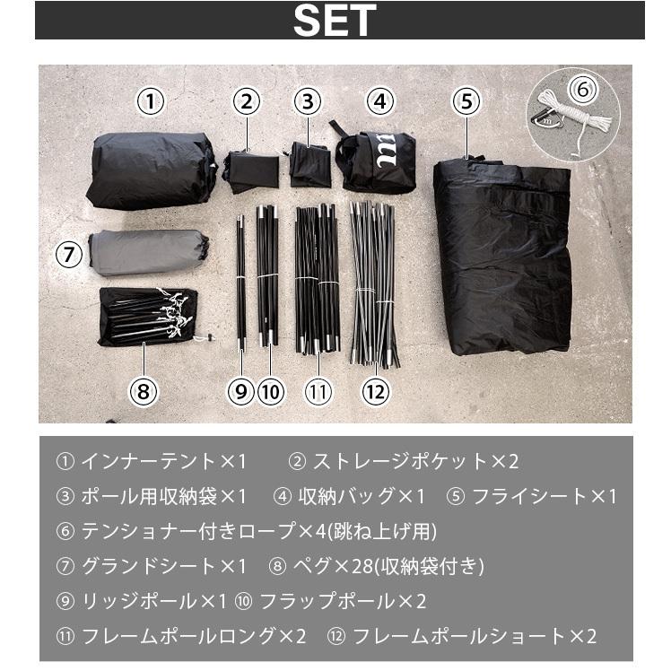 正規品 ムラコ ジズ ブラック 5-10人用 TE0050 : plywood - 通販