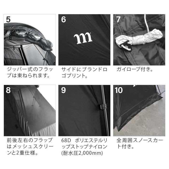 正規品 ムラコ ジズ ブラック 5-10人用 TE0050 : plywood - 通販
