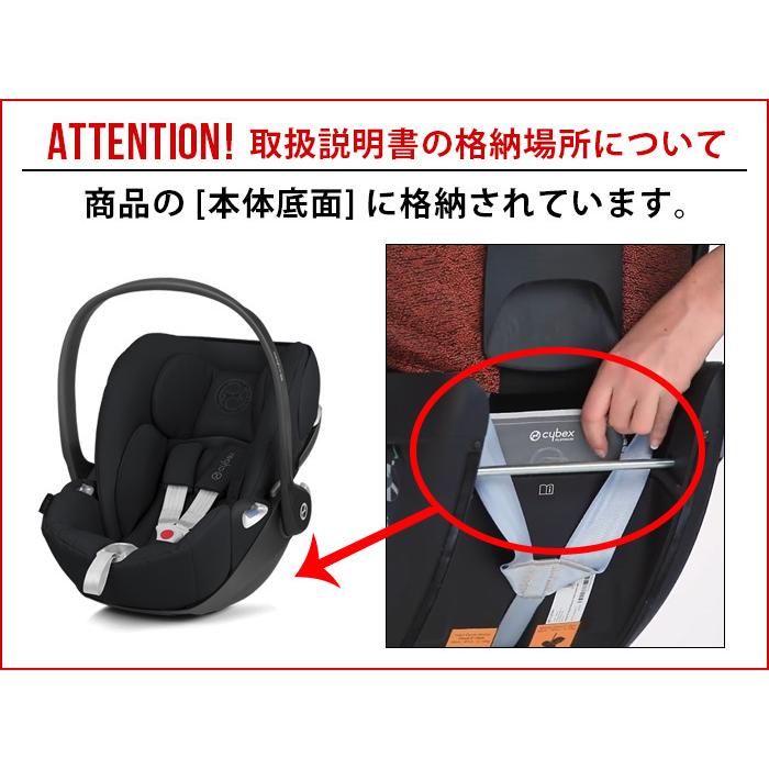 日本製】 Carry Me Baby 店日本未発売モデル Cybex サイベックス