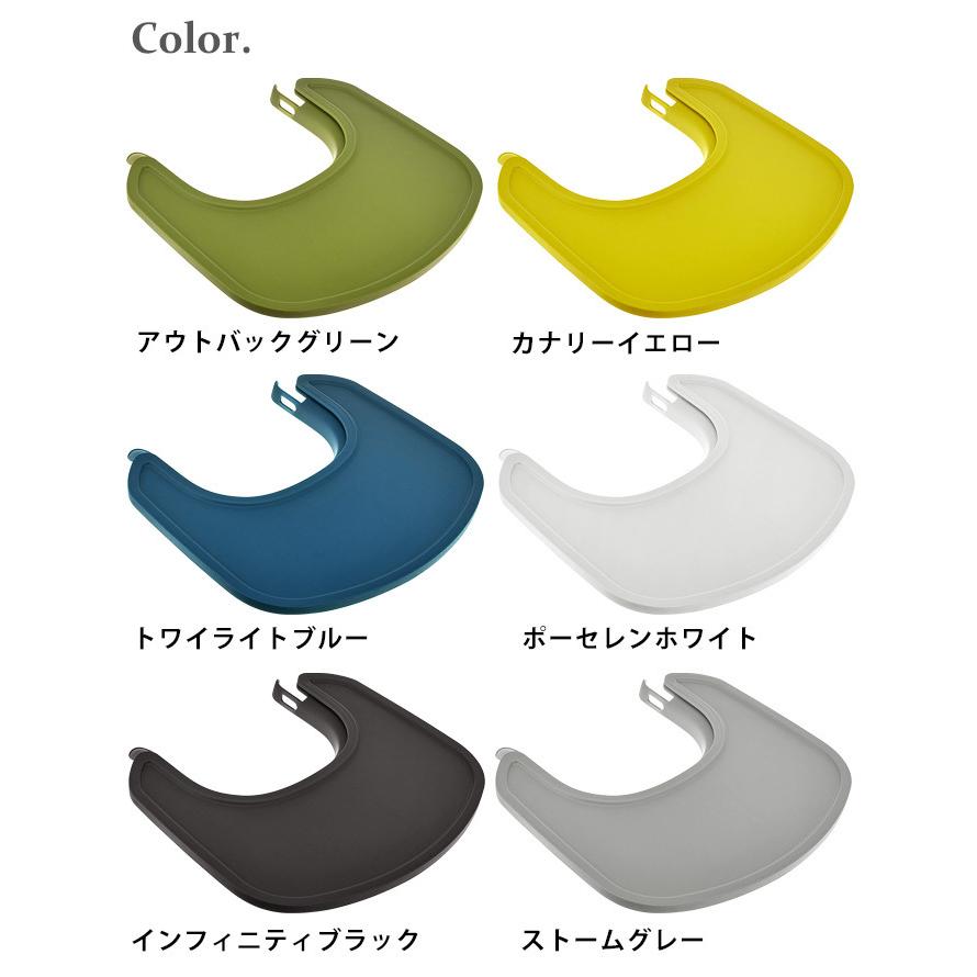 サイベックス（CYBEX） レモ スナックトレイ cybex LEMO SNACK TRAY 