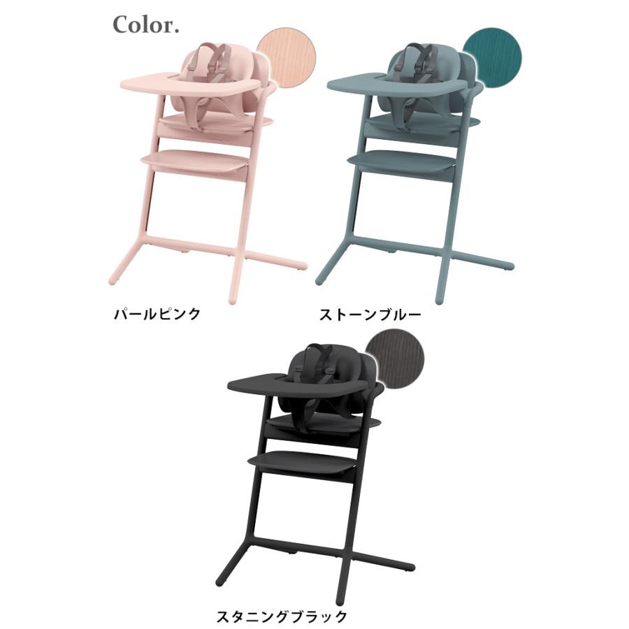 特典付】 キッズチェア ハイチェア cybex LEMO 3-IN-1 サイベックス 