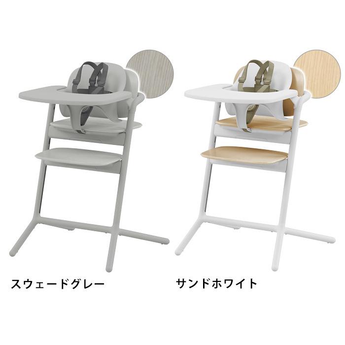 特典付】 キッズチェア ハイチェア cybex LEMO 3-IN-1 サイベックス 