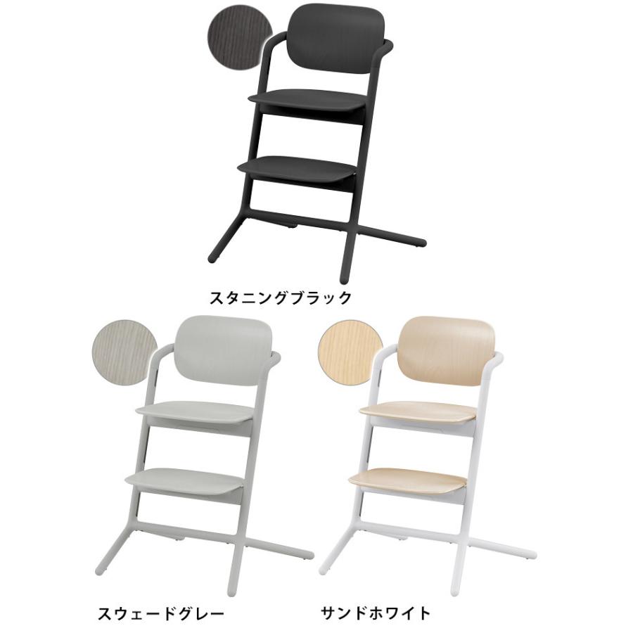 【特典付】 正規品 キッズチェア ハイチェア サイベックス レモチェア cybex LEMO CHAIR NEW｜plywood｜03