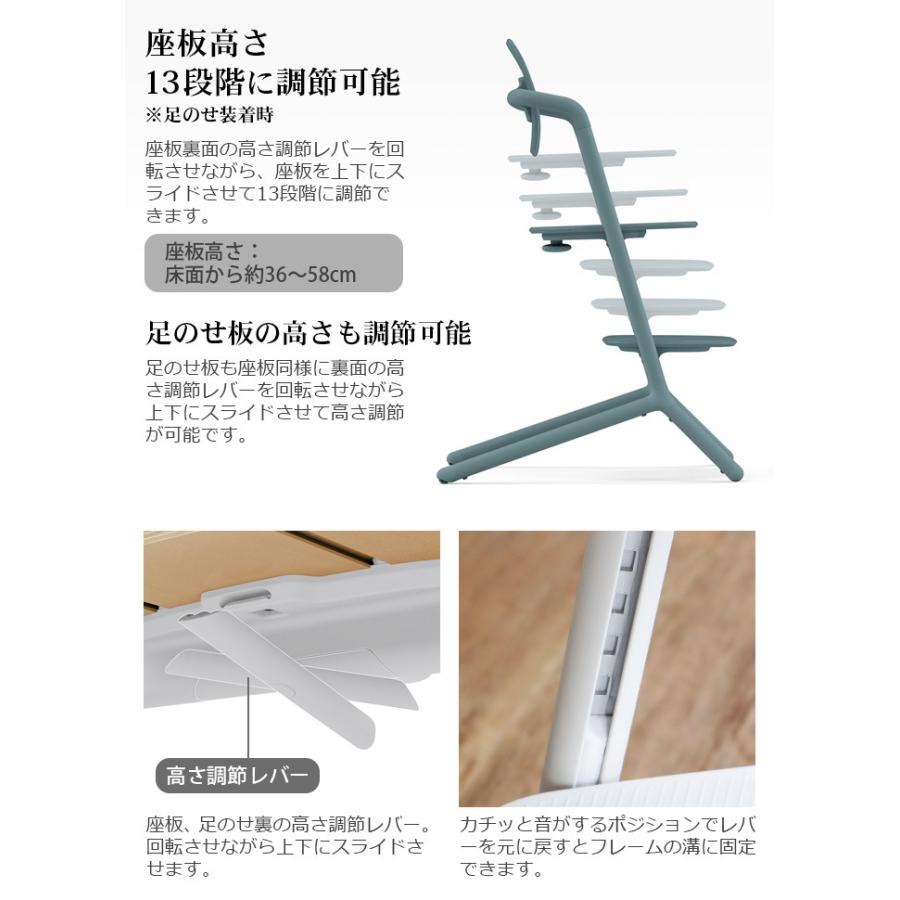サイベックス（CYBEX） 正規品 キッズチェア ハイチェア レモチェア