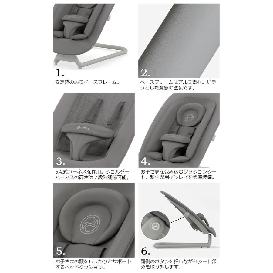 ゆりかご 手動 サイベックス レモ バウンサー cybex LEMO BOUNCER NEW 