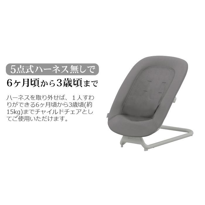 ゆりかご 手動 サイベックス レモ バウンサー cybex LEMO BOUNCER NEW 