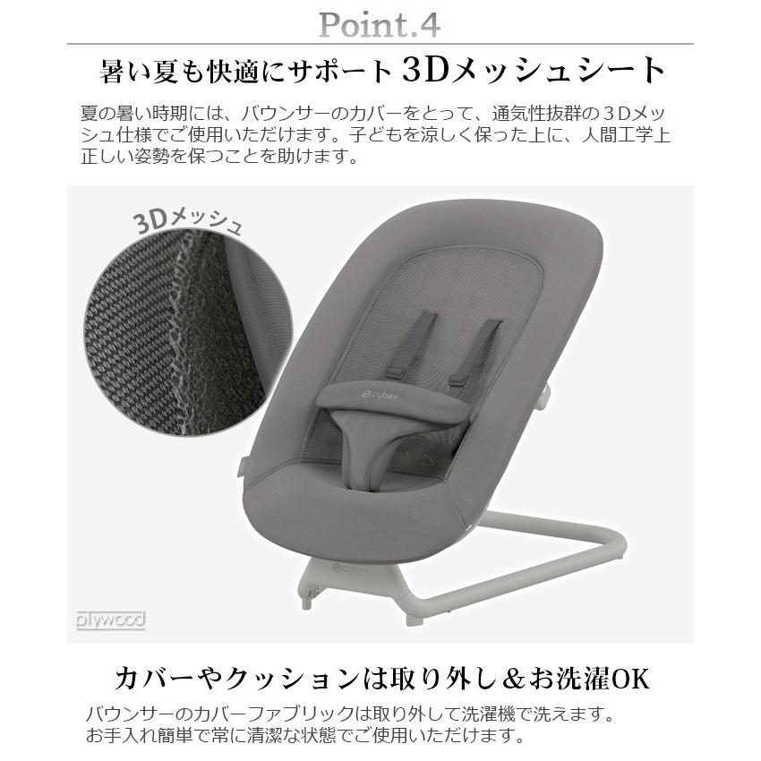 ゆりかご 手動 サイベックス レモ バウンサー cybex LEMO BOUNCER NEW