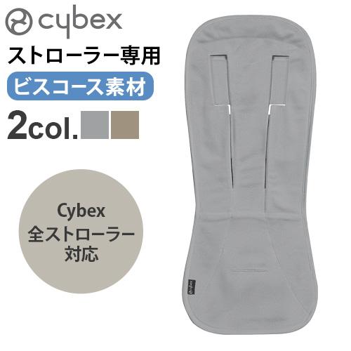 正規品 cybex ストローラー専用3Dメッシュバンブーシートライナー ベビーカー サイベックス オプション（Yahoo!・plywood）
