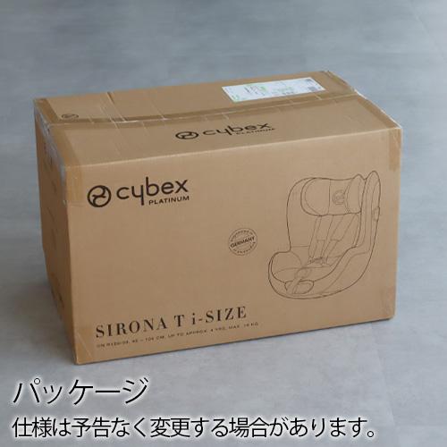 特典付】 正規品 cybex SIRONA T i-Size サイベックス シローナ
