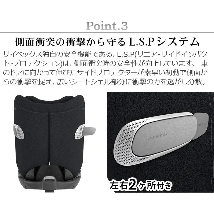 【特典付】 正規品 cybex SIRONA T i-Size サイベックス シローナ チャイルドシート 新生児 赤ちゃん isofix 対応 ベビーシート｜plywood｜10