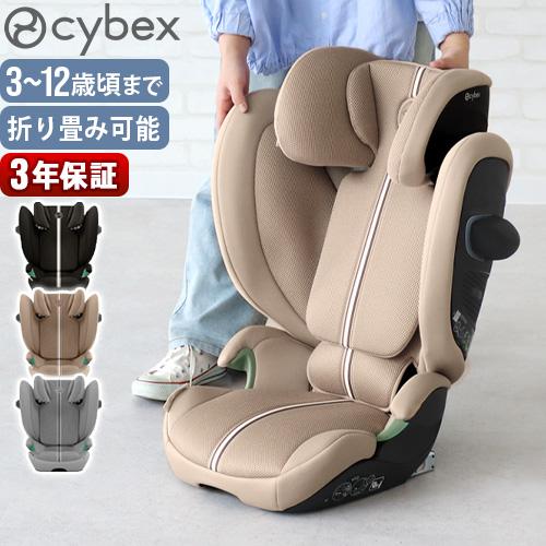 正規品 ジュニアシート isofix 3歳 R129 小学生 軽量 コンパクト サイベックス ソリューション G2 cybex Solution G2 3年保証 12歳頃まで シートベルト固定（Yahoo!・plywood）
