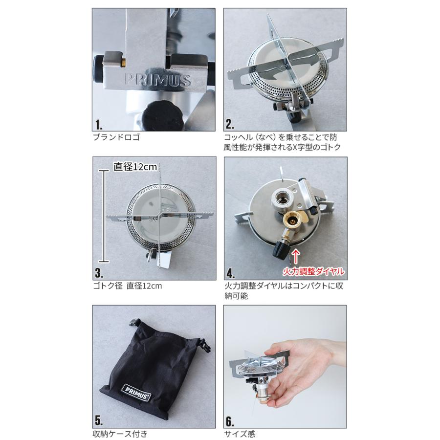 PRIMUS プリムス 2243 バーナー BURNER IP-2243PA シングル PRIMUS プリムス 2243 バーナー BURNER IP-2243PA シングル