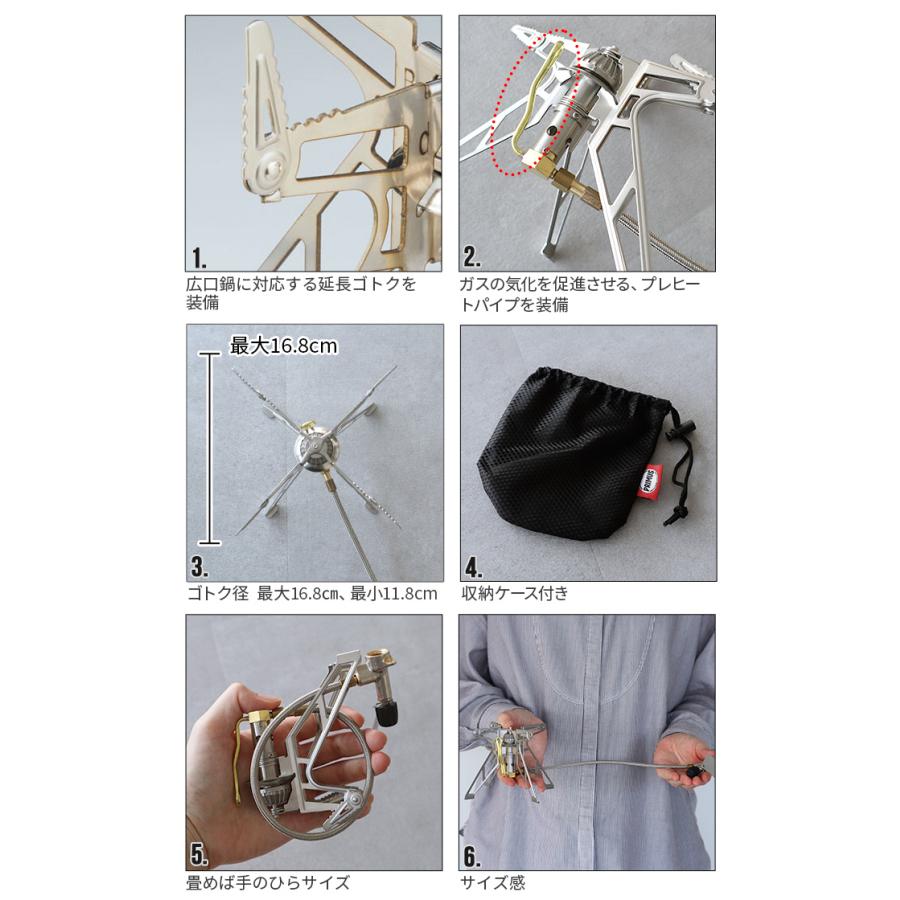 PRIMUS プリムス ウルトラ・スパイダーストーブ 2 ULTRA SPIDER PRIMUS プリムス ウルトラ・スパイダーストーブ 2 ULTRA SPIDER