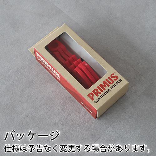 PRIMUS（プリムス） カートリッジホルダー ガスカートリッジ別売り