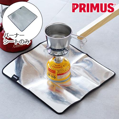 PRIMUS（プリムス） ネコポスOK バーナーシート PRIMUS BURNER sheet
