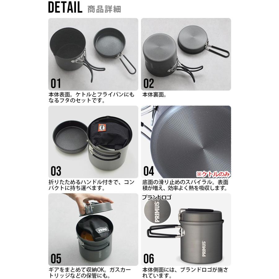 PRIMUS クッカー コッヘル 折りたたみ キャンプ セット プリムス PRIMUS クッカー コッヘル 折りたたみ キャンプ セット プリムス