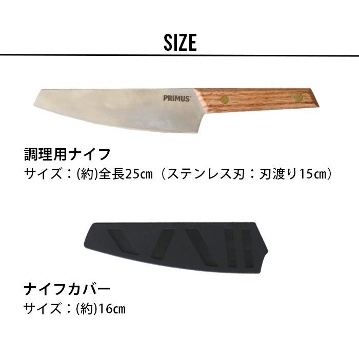 Iwatani（イワタニ） キャンプ ナイフ まな板 セット イワタニプリムス