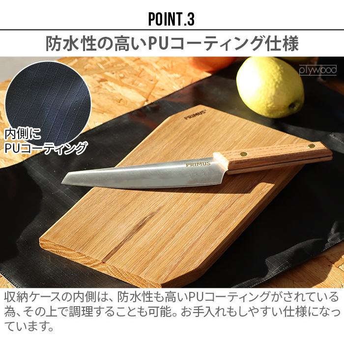 Iwatani（イワタニ） キャンプ ナイフ まな板 セット イワタニプリムス