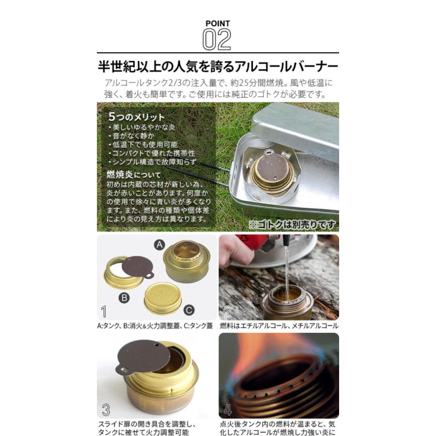 Trangia（トランギア） アルコールバーナー TRANGIA B25 TR-B25