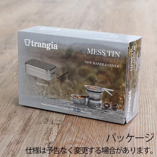 トランギア メスティン 本体 ラージサイズ TR-209 TRANGIA | Trangia | 02