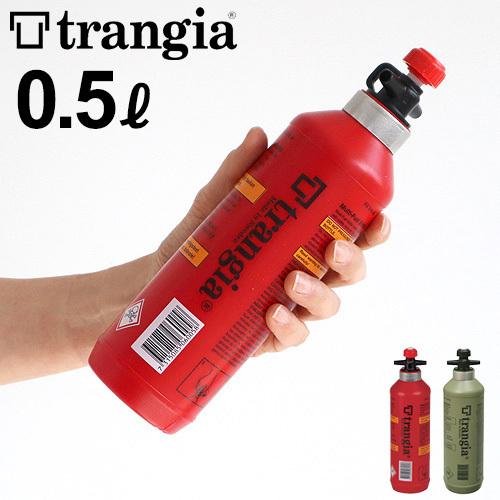 Trangia(トランギア) フューエルボトル 1.0L0.5L0.3Lオリ－ブ Trangia（トランギア） 燃料ボトル フューエルボトル 0.5L TRANGIA TR