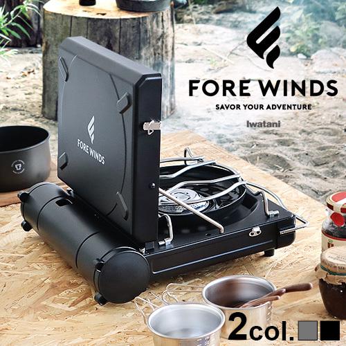 FORE WINDS ラックスキャンプストーブ 2
