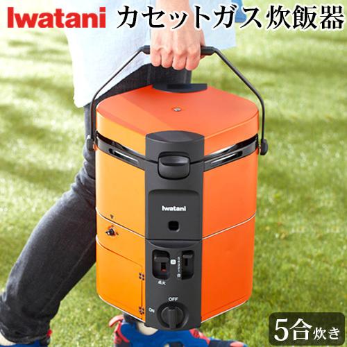 Iwatani イワタニ 炊飯器 飯ごう アウトドア キャンプ IWATANI Iwatani イワタニ 炊飯器 飯ごう アウトドア キャンプ IWATANI