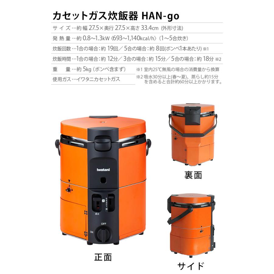 Iwatani イワタニ 炊飯器 飯ごう アウトドア キャンプ IWATANI Iwatani イワタニ 炊飯器 飯ごう アウトドア キャンプ IWATANI