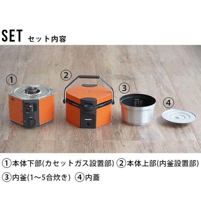 Iwatani イワタニ 炊飯器 飯ごう アウトドア キャンプ IWATANI Iwatani イワタニ 炊飯器 飯ごう アウトドア キャンプ IWATANI
