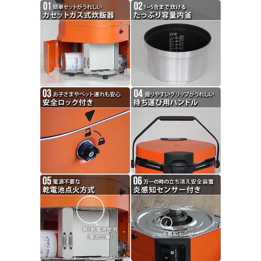 Iwatani イワタニ 炊飯器 飯ごう アウトドア キャンプ IWATANI Iwatani イワタニ 炊飯器 飯ごう アウトドア キャンプ IWATANI