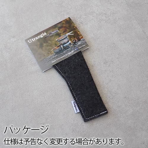 Trangia（トランギア） ネコポスOK アルミハンドル用 ウールハンドル
