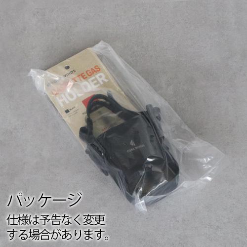 Iwatani（イワタニ） カセットガス用ケース FORE WINDS カセットガス