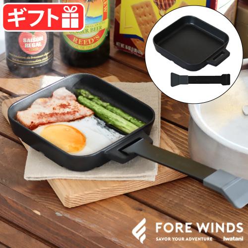 FORE WINDS（フォアウィンズ） グリルプレート 小 コンパクト マイクロ
