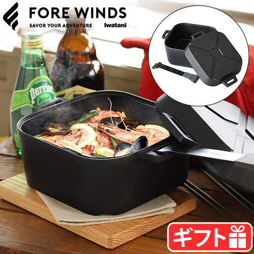 FORE WINDS（フォアウィンズ） ダッチオーブン コンパクト ミニ