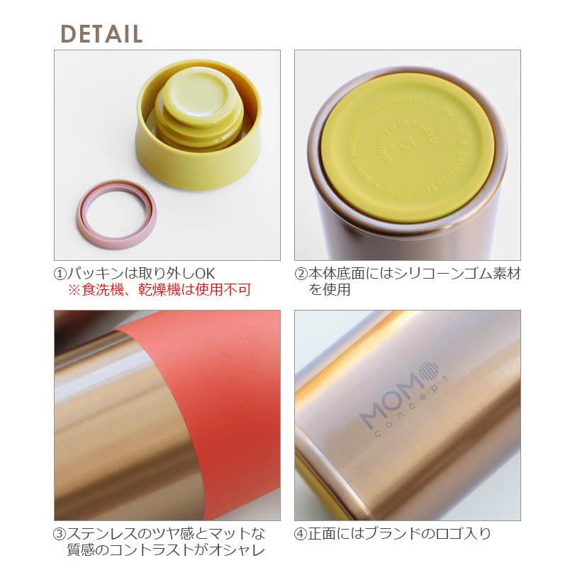 送料無料 水筒 おしゃれ 蓋付き ルピナス タンブラー RG 400ml LUPINUS TUMBLER｜plywood｜03