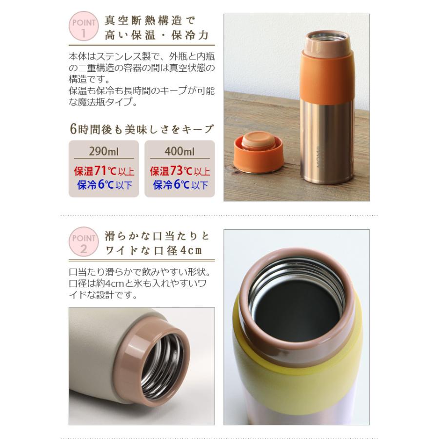 送料無料 水筒 おしゃれ 蓋付き ルピナス タンブラー RG 400ml LUPINUS TUMBLER｜plywood｜05