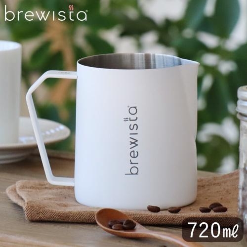 ミルクピッチャー brewista ブリューイスタ ミルクフロシング