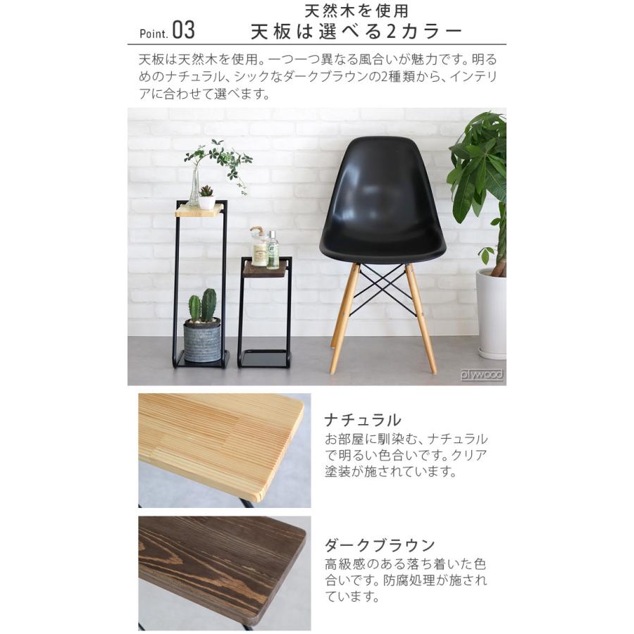 アイアンレッグ サイドテーブル Lowサイズ Iron Leg Side Table｜plywood｜07