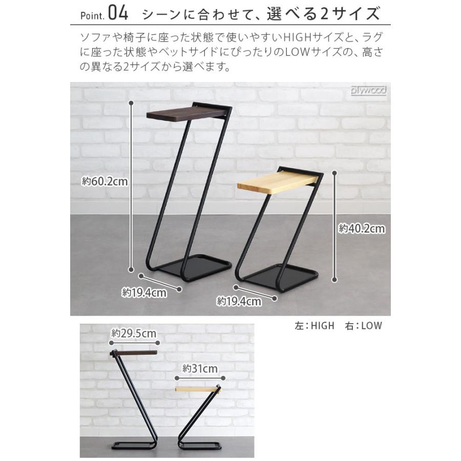 アイアンレッグ サイドテーブル Lowサイズ Iron Leg Side Table 41102001plywood 通販