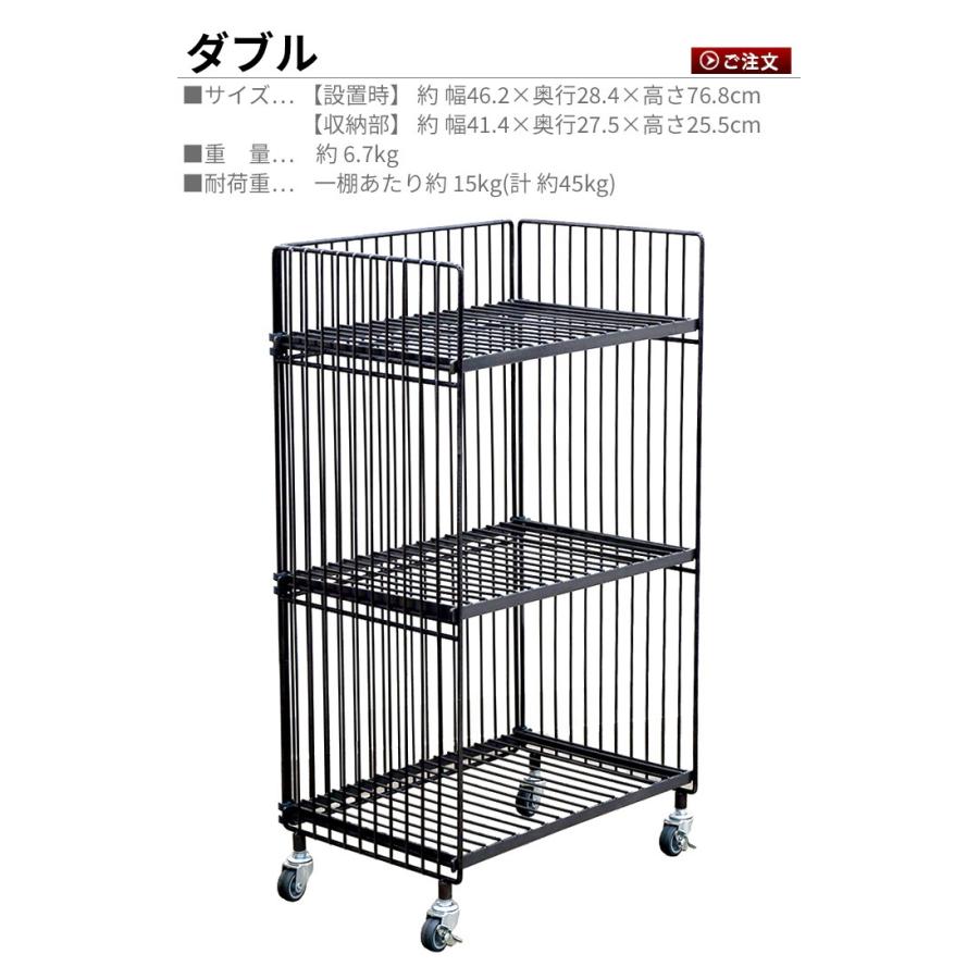 ワゴン キャスター付き 3段 ワイヤーワゴン レギュラー ダブル WIRE