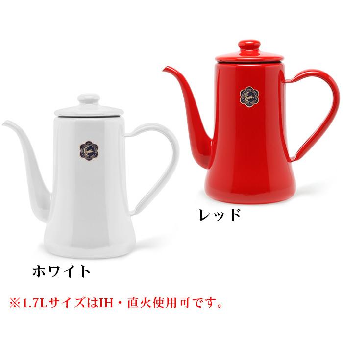 月兎印 スリムポット [1.7L] ドリップポット 直火 ドリップケトル