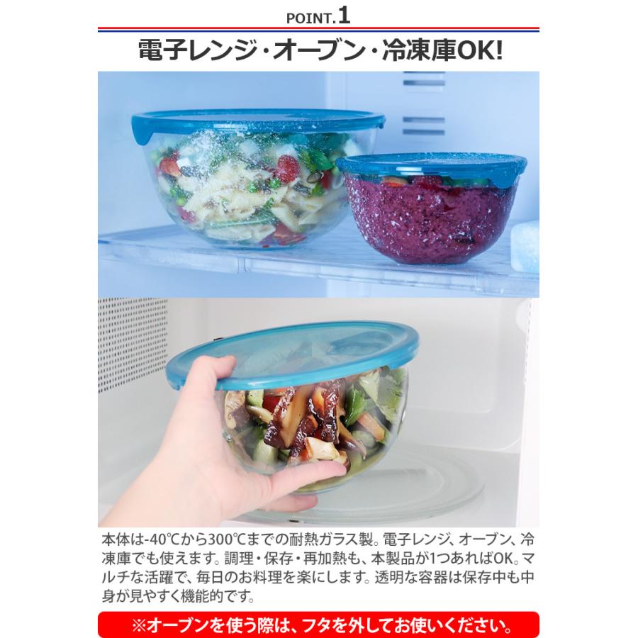 PYREX 耐熱ガラス　小皿　中皿　大皿　ボウル　パイ皿　食器　セット売り PYREX（パイレックス） グラタン皿 大皿 23cm 丸 耐熱ガラス オーブン
