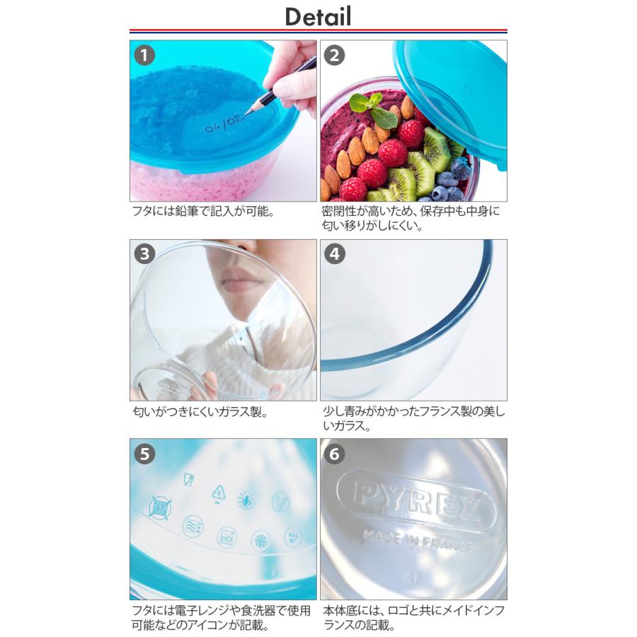 PYREX（パイレックス） ガラス 保存容器 耐熱ガラス フタつき 耐熱