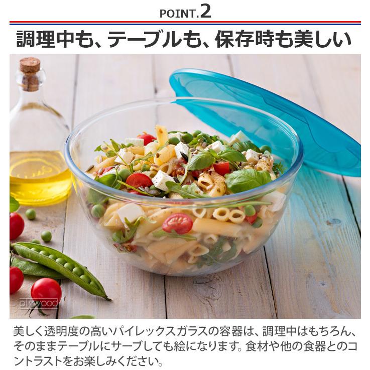PYREX（パイレックス） ガラス 保存容器 耐熱ガラス フタつき 耐熱