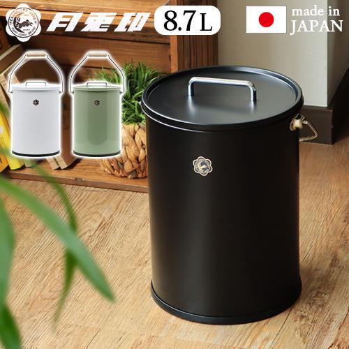 蓋付きボックス、デコパージュ ゴミ箱 おしゃれ 蓋つき 月兎印 蓋付 テーパーバケット Lサイズ 8.7L