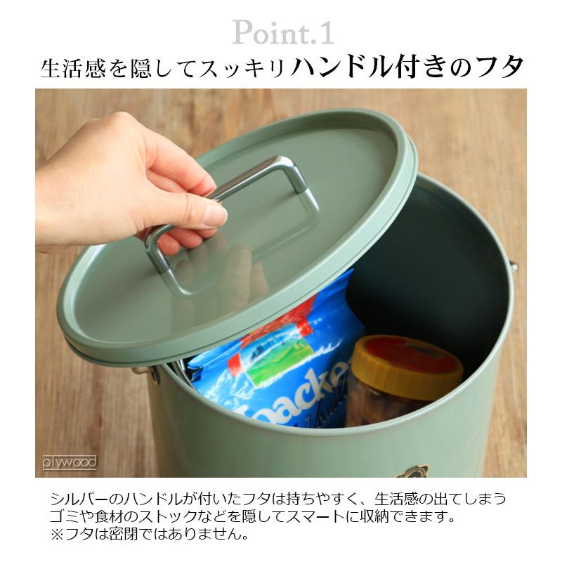 ゴミ箱 おしゃれ 蓋つき 月兎印 蓋付 テーパーバケット Lサイズ 8.7L
