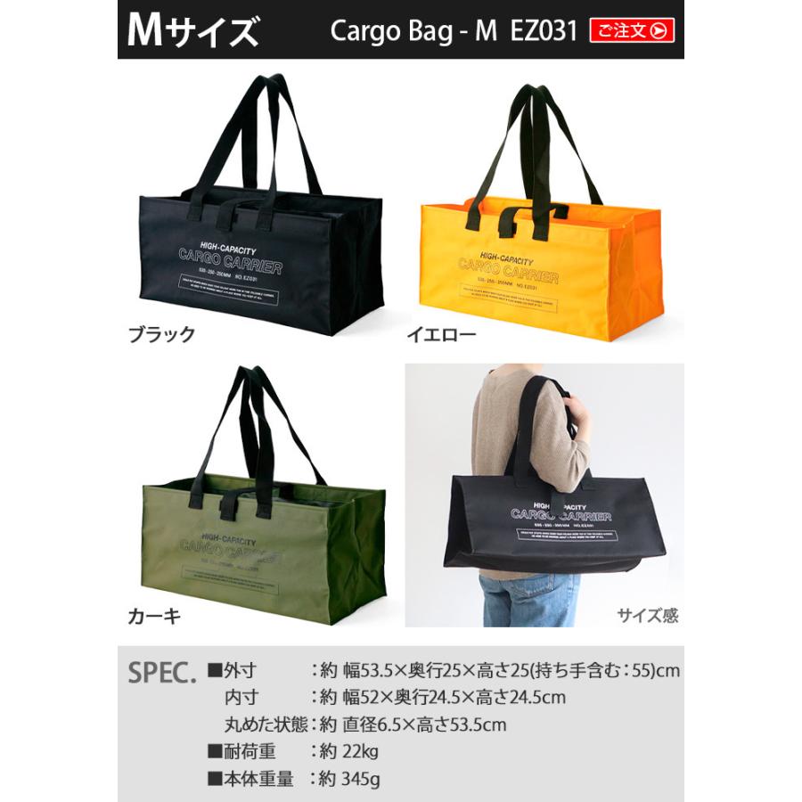 キャンプ バッグ ハイタイド カーゴバッグ Mサイズ HIGHTIDE Cargo Bag M｜plywood｜02